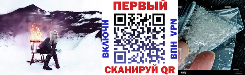 продажа наркотиков  Берёзовский  АМФЕТАМИН VHQ 