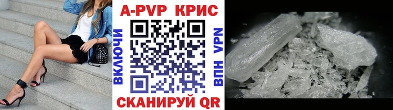 дарк нет клад  Берёзовский  Alpha PVP Соль 