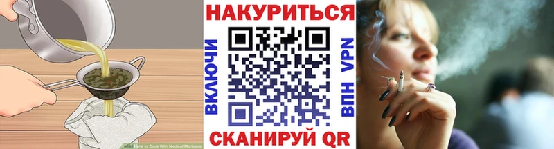 Cannafood марихуана  blacksprut как зайти  Берёзовский 