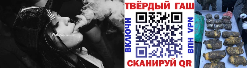 где найти   Берёзовский  ГАШ hashish 