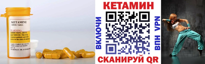 купить наркотик  Берёзовский  КЕТАМИН ketamine 