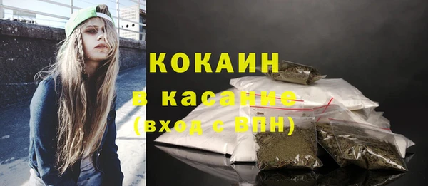 винт Усолье-Сибирское