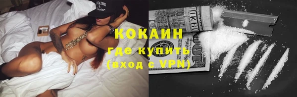 соль ск Покров