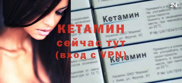 прущая мука Протвино