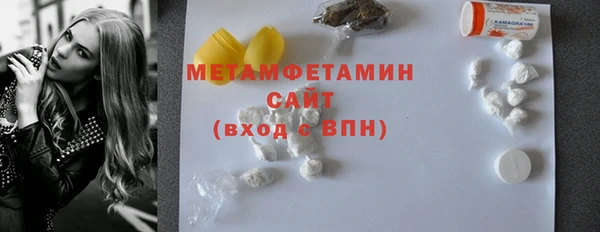 2c-b Майский