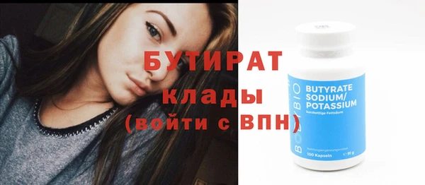 круглые Пролетарск