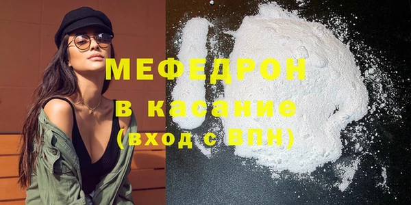 прущая мука Протвино