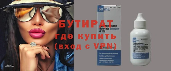 ALPHA-PVP Магас