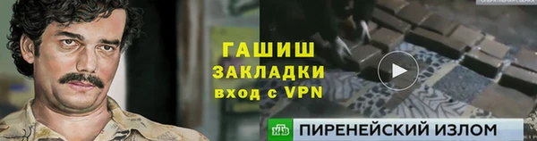 прущая мука Протвино