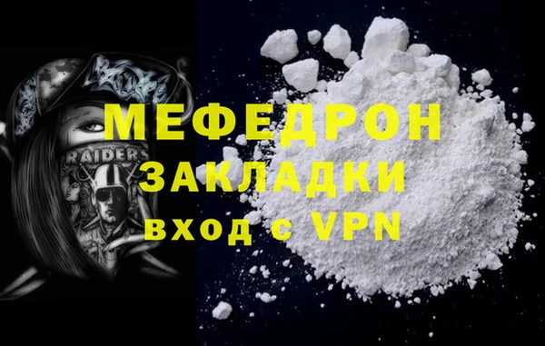 ECSTASY Горно-Алтайск