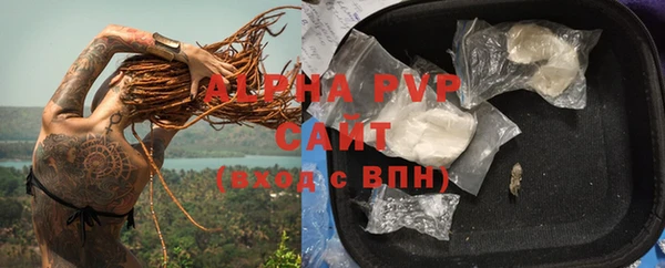 прущая мука Протвино