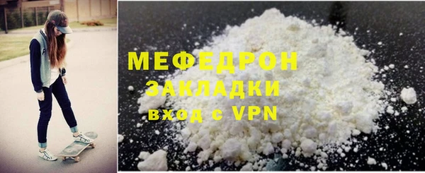 крисы Богородицк
