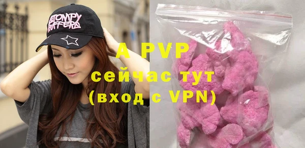 прущая мука Протвино