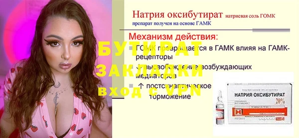 прущая мука Протвино