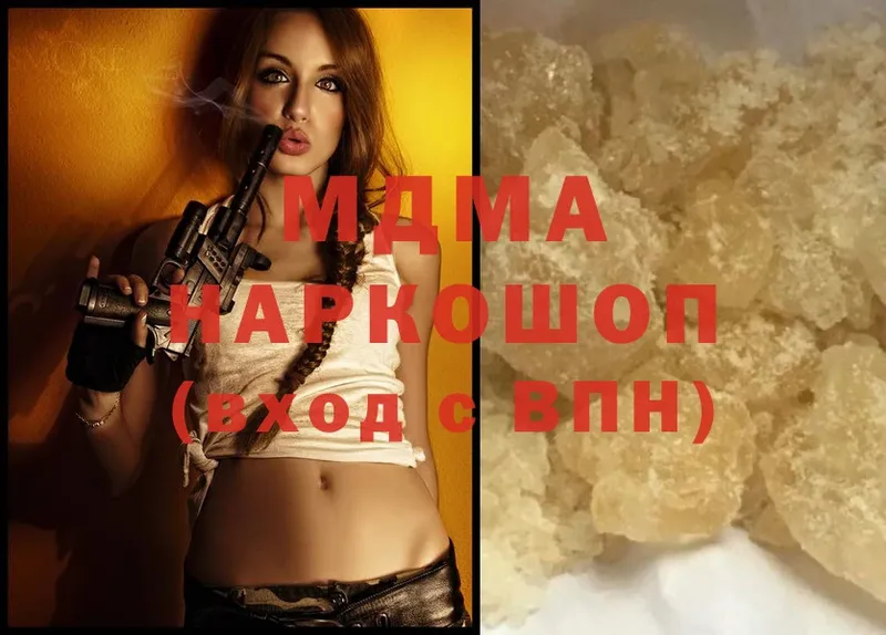 как найти закладки  Берёзовский  MDMA crystal 