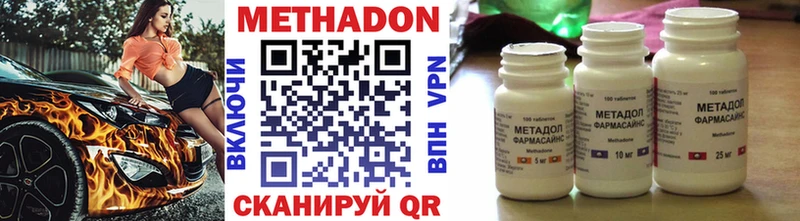 omg как войти где можно купить наркотик Берёзовский МЕТАДОН methadone