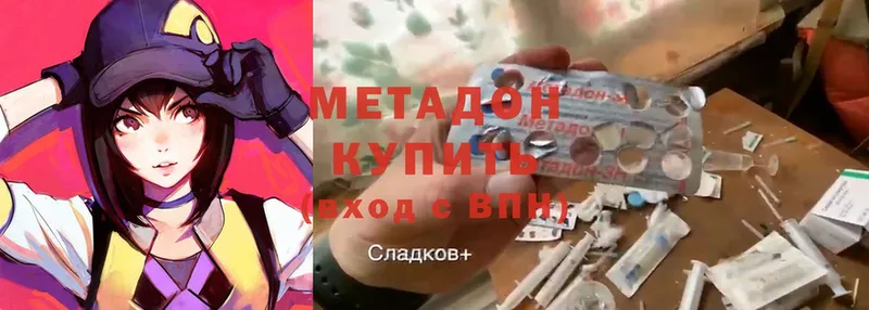 OMG ТОР  Берёзовский  МЕТАДОН methadone 