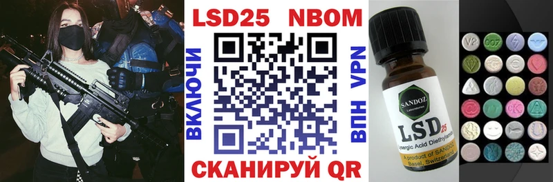 Марки N-bome 1,8мг  Берёзовский 