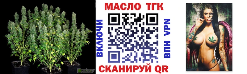 ТГК вейп  Берёзовский 