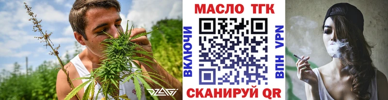 Дистиллят ТГК жижа Берёзовский