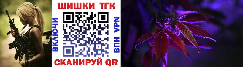 как найти наркотики  Берёзовский  MEGA маркетплейс  Бошки марихуана Amnesia 